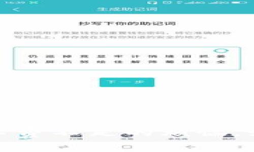 TP钱包转币：矿工费不足的烦恼，如何翻身做主人？