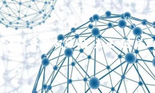   创建比特币冷钱包：数字货币的冰箱，安全存储不再靠运气 /   
 guanjianci 比特币、冷钱包、数字货币、安全存储 /guanjianci 

引言：存放财富的新方法

在这个数字货币飞速发展的时代，钱包的概念也发生了翻天覆地的变化。你可能会想，钱包不就是放钱的小包吗？其实，随着比特币及其它数字货币的流行，钱包的定义已经扩展到数字的世界。正如冰箱是我们日常生活中保存食物的地方，冷钱包则是在这个虚拟金融领域中存储比特币的安全港湾。毕竟，没有人愿意看到自己辛苦赚来的“数字财富”在网络世界中被黑客轻易盗走。那么，我们该如何创建一个有效的比特币冷钱包呢？

什么是冷钱包？

冷钱包，顾名思义，就是一种未连接到互联网的比特币存储解决方案。想象一下，那些晒太阳的食物在冰箱里的体验——它们在冰冷的环境中被完美保存，远离了变质的风险。冷钱包的工作原理与此类似，它将您的比特币储存在一个完全离线的环境中，极大地减少了盗窃的风险。冷钱包通常有多种形式，例如硬件钱包、纸钱包或者其他离线存储设备。

为什么选择冷钱包？

选择冷钱包的理由可不少！我们来看看几个重要的优势：

1. **安全性**：冷钱包不会连接到互联网，因此几乎不可能被黑客攻击。这就像把你的黄金放在银行的保险箱里，而不是放在车里的手套箱中。
   
2. **掌控权**：与热钱包（即在线钱包）不同，您完全掌控自己的数字资产，不需要依赖第三方。这种感觉就像是拥有自己家里的钥匙，而不是把钥匙交给别人。

3. **成本效益**：虽然某些冷钱包硬件可能需要初期投资，但长远来看，它们可以让你避免因失窃而产生的巨大损失。

如何创建比特币冷钱包？

接下来，让我们逐步创建自己的比特币冷钱包。过程可能有点复杂，但我保证，最终你将获得一种无与伦比的安全感，就像你把美味的巧克力放入了只属于你自己的密封盒中。

步骤一：选择冷钱包的形式

冷钱包主要有以下几种形式：

1. **硬件钱包**：这些小型设备专为加密货币的存储而设计，功能强大，安全性高。例如，Ledger Nano S、Trezor等都是不错的选择。

2. **纸钱包**：这是一种将地址和私钥打印在纸上的方式，可以完全离线。但要注意，纸容易损坏或丢失，因此保管好它就像保护你的小秘密。

3. **离线计算机**：将一台不连接到互联网的电脑用于生成和存储比特币。这种方法比较复杂，适合有一定技术基础的用户。

步骤二：准备必要的工具

在创建冷钱包之前，您需要准备以下工具：

- **安全的连接设备**：无论是硬件钱包还是离线电脑，确保设备的安全是第一步。就像选购物品时你会选择安全的商店一样，选择购买设备的地方也至关重要。

- **干净的操作系统**：确保你的计算机没有潜在的病毒，建议下载一个干净的操作系统，如Tails或Qubes。

- **比特币客户端**：选择一个开源的比特币客户端，能够在离线环境中为你生成钱包地址和私钥。

步骤三：生成钱包

1. **离线生成私钥**：在你的离线计算机或硬件钱包中，根据指引生成一个随机的私钥。可以把它想象成每个人的身份证，只有你有权限使用。

2. **生成地址**：利用私钥生成一个公开地址。这个地址是你的比特币账户，实现发送和接收比特币的必备条件。

3. **备份私钥**：把这个私钥写在纸上，或者保存到其他安全的介质中。记住，失去私钥就像在门锁里丢了钥匙，后果不堪设想。

步骤四：存储比特币

现在你已经成功生成了冷钱包，可以选择存入比特币。要确保转账时使用你的公开地址，并保持私钥的绝对安全。

如何保护你的冷钱包

接下来，我们谈谈冷钱包的保护和维护。即使冷钱包相对安全，仍然需要采取一些额外的措施。

1. **多重备份**：如同家里的财产，最好有多个地方存放你的私钥备份：一个放在家里，另一个可以放在保险箱里，万一发生意外，至少还有备用方案。

2. **地址管理**：如果你在纸钱包上生成的地址较多，务必做好记录，就像清点自己每一枚硬币那样。

3. **定期检查**：尽管冷钱包一般不需要太多维护，但定期检查一下自己的私钥和加密货币状态仍然是个好习惯。

冷钱包与热钱包的选择

在冷钱包和热钱包之间，怎么选？这就像选择咖啡馆和餐厅的区别。热钱包适合频繁交易、快速支付，而冷钱包则是长久保存、战略投资的理想选择。因此，投资者常常会选择同时使用两者。这是一个兼顾安全与便利性的平衡。

总结：安放财富的港湾

创建比特币冷钱包的过程，仿佛是在为自己特制一个安全的财富储藏间。在这其中，无论你选择哪种形式的冷钱包，最重要的是确保自己对数字资产的掌控，保护良好的习惯才能让你在这片璀璨的数字海洋中扬帆远航。未来，随着区块链技术的持续发展，冷钱包的安全性和便捷性也会不断提升，你的比特币将如同你最爱食品一般，在这个“冰箱”里持续新鲜。

记住，谁还没点儿小烦恼呢？至少在比特币的世界里，你可以安心地存放你的财富，无需顾虑黑客的窥探和盗窃的风险。让我们一起享受这个数字货币时代带来的乐趣与挑战吧！