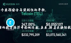   创建比特币冷钱包：数字