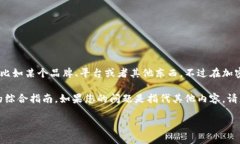 要了解“欧意怎么卖币”