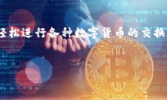 在TP钱包中，用户可以在多