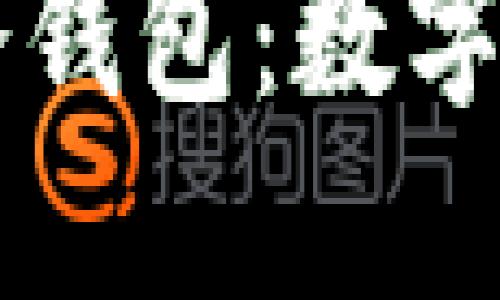 用两部手机驾驭冷钱包:数字资产的双重守护者