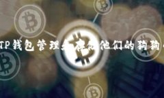 是的，狗狗币（Dogecoin）可