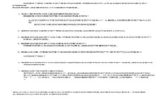 手机冷钱包：在掌中存储