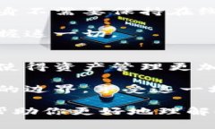 冷钱包（Cold Wallet）是加密