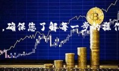 要将Core钱包与小狐狸钱包