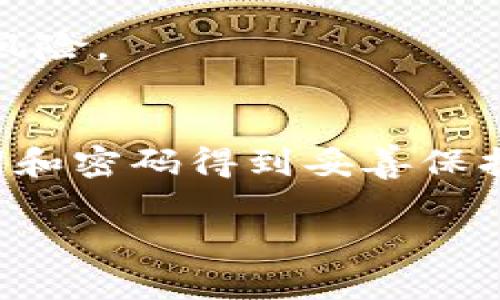 在这里，我可以给您一个关于如何在电脑上安装TP钱包的详细指南。TP钱包（TokenPocket）是一个多链数字货币钱包，支持多种区块链资产的管理。请跟着下面的步骤进行安装和设置。

步骤一：访问官方网站
首先，打开您的浏览器，访问TP钱包的官方网站，确保您下载的是官方版本的客户端，以避免潜在的安全风险。您可以在浏览器中输入“TokenPocket官方网站”，然后找到下载链接。

步骤二：下载TP钱包客户端
在TP钱包的官网首页，通常会有一个“下载”或“获取钱包”的按钮。点击后，您会看到适用于不同操作系统（如Windows、Mac等）的下载选项。选择适合您电脑系统的版本进行下载。

步骤三：安装TP钱包
下载完成后，找到安装包（通常在“下载”文件夹中），双击打开它。接下来的步骤是按照屏幕提示进行操作。大部分情况下，您只需点击“下一步”就可以完成安装。如果出现用户帐户控制窗口，请允许该应用进行更改。

步骤四：创建或导入钱包
安装完成后，打开TP钱包应用，您将会看到一个欢迎页面。这时候您可以选择“创建新钱包”或“导入已有钱包”。如果您是新用户，选择创建新钱包，并按照提示设置安全密码和备份助记词。记住，助记词非常重要，一定要保存在安全的地方。

步骤五：设置安全选项
为了保护您的资产，TP钱包还提供了一些安全设置，例如指纹识别或面部识别功能（如果您的电脑支持）。您可以根据自己的需求来选择开启这些选项。

步骤六：开始使用TP钱包
所有设置完成后，您就可以开始使用TP钱包管理您的数字资产了。您可以通过“充值”功能将数字货币转入钱包，通过“发送”功能将数字货币发送到别的钱包地址。虽然界面友好，但如果有操作上的小烦恼，不用担心，谁还没点小烦恼呢？

常见问题解答
以下是一些用户在安装TP钱包时常见的问题，供您参考：

h4问题1：下载时遇到问题怎么办？/h4
确保您的网络连接正常。另外，尝试使用不同的浏览器下载，或清除浏览器缓存后再试一次。

h4问题2：助记词丢失了怎么办？/h4
助记词丢失可能会导致无法恢复钱包，因此请务必妥善保存。如果丢失了，只能接受这个损失，因此在创建钱包时一定要认真备份。

h4问题3：我可以在多台设备上使用TP钱包吗？/h4
是的，您可以在多台设备上安装TP钱包，只要您使用相同的助记词或私钥进行导入即可，但注意安全，避免出现风险。

总结
通过上述步骤，您应该能够顺利在电脑上安装并使用TP钱包管理您的数字资产。切记安全第一，确保您的助记词和密码得到妥善保护。如果您在使用过程中遇到问题，不妨在社区或者官方网站的支持页面寻找答案，社区中总会有人愿意帮助您。

希望以上内容对您有所帮助，如果您任何其他问题，随时可以问我！