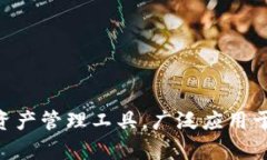 看起来您提到的是“TP钱包