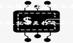 波币（波场币，Tron）是一