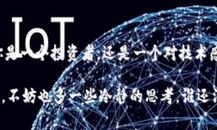 虚拟币是一种数字货币，