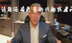 在中国，数字支付和电子