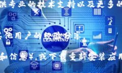 对于 tp 钱包助记词选项没