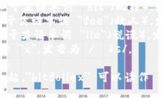 ＂bitfoliex＂ 可以按照以下