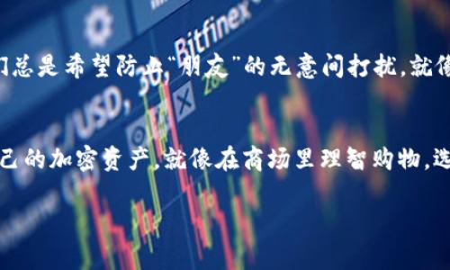 Ledger 钱包支持多个地址，这个数量是灵活的，取决于所管理的加密货币类型和用户的需求。以下是一些关键点：

1. Ledger 钱包地址的多样性
每种加密货币都有其独立的地址管理方式。例如，比特币和以太坊等主流加密货币都允许用户生成多个地址。这就像一个大商场里，每个商店都有自己的门口（地址），用户可以选择从哪个商店进出，取决于他们的需求。

2. 地址生成的原理
当你在 Ledger 钱包中创建一个新地址时，实际上是通过一定的算法从主私钥生成的。每个地址都是从主私钥派生出来的，类似于家族中的每一个成员（地址）都有一个共同的祖先（主私钥）。这种设计使得管理和备份变得更加方便。

3. 地址使用的场景
在使用 Ledger 钱包时，你可能会根据不同的场景使用不同的地址。例如，接受付款时，可以为每一笔交易生成一个新的地址，提升隐私性和安全性。想象一下，初次约会时你会用不同的服装，给人留下多样的印象。

4. 地址管理的方法
虽然 Ledger 钱包可以生成多个地址，但在实际使用中，用户需要妥善管理这些地址。一个简单的方法是记录每个地址的用途和余额，这就像给每个花盆的植物写个名字标签，知道哪个需要更多阳光（资金）。

5. 地址的安全性
安全性是 Ledger 钱包的核心特点之一。当你创建新地址时，请确保只有你知道它，并妥善保管相关的私钥。我们总是希望防止“朋友”的无意间打扰，就像家里不得不对外界进行一定的封闭，保护自己的隐私一样。

结论
总而言之，Ledger 钱包能够生成多个地址，提供灵活性和安全性。通过合理利用这些地址，你可以更好地管理自己的加密资产，就像在商场里理智购物，选择合适的商品，确保每一笔交易的安全。要记住，安全、隐私与便利性始终是使用 Ledger 钱包的主要考虑因素。

当然，如果你还有其他关于 Ledger 钱包的问题，随时欢迎提问！谁还没点小烦恼呢？