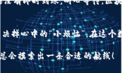 将USDT从TP钱包转移到鲸交