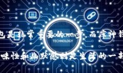 “库神钱包”通常是指一