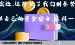 niuokpay钱包苹果版的交易方