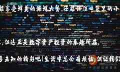   “在TP钱包的海洋中，捕