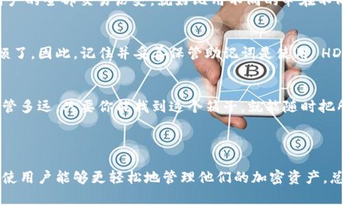 在 TokenPocket 以及其他区块链钱包中，