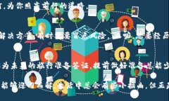 以下是关于“tp钱包交易所