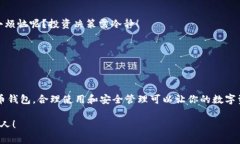 比特派（Bitpie）是一款备