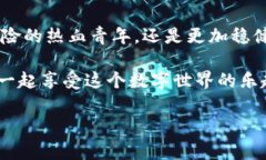 HB钱包：现代数字货币的安