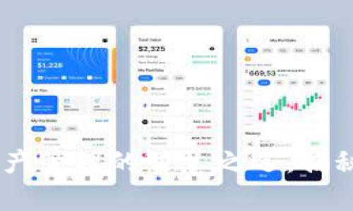 Tokocrypto钱包：数字资产管理的智慧之选，揭秘安全与便捷的完美结合