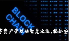 Tokocrypto钱包：数字资产管