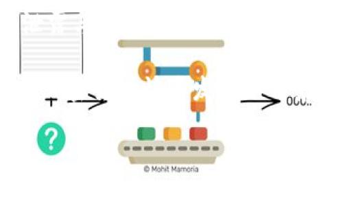 冷钱包的信息是不会公开的。冷钱包，通常指的是一种将加密货币私钥离线存储的方式，以确保资产的安全性。这种钱包的设计初衷就是为了防止黑客攻击和在线威胁，因此，它所存储的信息是高度私密的。

在冷钱包中，用户的私钥、种子短语和其他敏感信息都存储在物理设备中，如硬件钱包，或者在纸上，确保它们在网络中没有暴露的机会。这种方法使得即使设备被盗，盗贼也无法轻易访问用户的资产，因为他们需要私钥才能进行交易。

尽管冷钱包的交易记录有可能在区块链上公开，但这些信息仅涉及到交易的数量、时间和地址，而不会泄露与用户身份相关的任何私人信息。用户的身份通常都是匿名的，只有用户自己才知道他们的私钥和相关的地址。

因此，总的来说，冷钱包所涉及的信息不公开，用户有责任妥善保管自己的私钥，确保财产的安全。在当前加密货币快速发展的背景下，了解冷钱包的属性和使用方法，对任何想要投资或存储数字资产的人来说，都是相当重要的。

如果您有更多关于冷钱包的具体问题，欢迎继续询问。