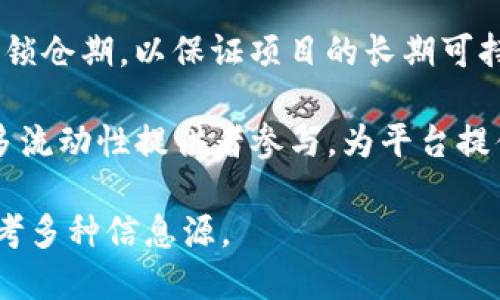 Uniswap（ UNI ）的总供应量是在其白皮书中设定的，初始总供应量为 10 亿 UNI。这个供应量是在 Uniswap V2 的发布时设定的，旨在为社区、用户和市场提供必要的流动性和治理能力。

关于 Uniswap 币的发行和分配情况，以下是一些关键点：

1. **初始分配**：在 10 亿 UNI 中，首先分配给社区和用户，目的是激励用户参与 Uniswap 生态系统，并赋予其治理权。

2. **社区治理**：UNI 是 Uniswap 的治理代币，持有者可以参与对 Uniswap 协议未来发展的重要决策，包括更新和功能添加等。

3. **锁仓与解锁**：有部分 UNI 被分配给团队和顾问，并且这些代币通常会有锁仓期，以保证项目的长期可持续性。

4. **流动性激励**：Uniswap 通过使用 UNI 代币作为流动性激励，来吸引更多流动性提供者参与，为平台提供更多交易对。

请注意，加密货币市场变化迅速，个人投资时需谨慎，确保获取最新的信息，并参考多种信息源。