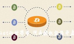 在TokenPocket的世界中，代币