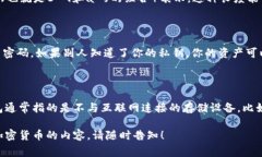 Fil冷钱包私钥的位数一般