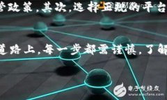 对于“虚拟币涉案如何判