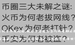 抹茶交易所（Matcha Exchan