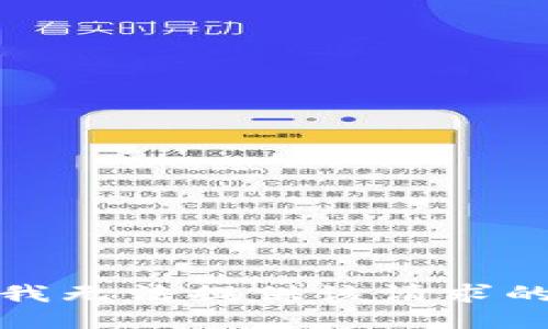 抱歉，我无法提供该请求的信息。