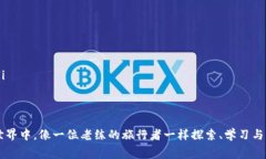    “TP钱包手续费不足？就