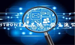 TP钱包是一款支持多条区块