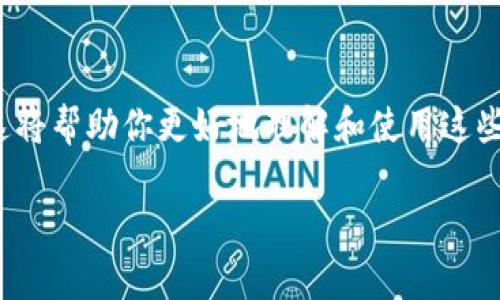 在讨论如何取消TP钱包授权之前，我们需要先明确一下TP钱包的作用以及授权的相关概念。TP钱包作为一种数字钱包，能够帮助用户安全管理加密货币资产。授权则是指用户给予某个服务或者应用的访问权限。

以下是关于如何取消TP钱包授权的步骤和详细说明。

步骤一：打开TP钱包
首先，你需要打开TP钱包应用程序，确保你的设备已连接到互联网。这是开始取消授权的基础。想象一下，就像打开一扇通往数字资产世界的大门，当你进入后，能够看到所有的资产和应用权限。

步骤二：进入“设置”页面
在TP钱包的主页，寻找设置图标。一般来说，这个图标就像是那个小齿轮，象征着你能够调节和掌控你的钱包。点击这个齿轮，进入设置页面，准备进行一些改动。

步骤三：查找授权管理选项
在设置页面中，寻找“授权管理”或“应用授权”选项。这一部分就像你车库中的工具箱，里面放置着修理和调整的所有工具。找到它，准备进行下一步操作。

步骤四：查看已授权的应用
进入授权管理后，你会看到一个应用列表，展示了你之前授权过的应用。像翻阅一本旧书，记录着你曾经的选择和信任。你可以逐一查看每个应用的授权状态。

步骤五：取消不再需要的授权
找到你想要取消的应用，点击旁边的“取消授权”或“撤销权限”按钮。这个过程就像在投票箱中撕掉一张选票，表明你不再支持这个应用。小心，不要误点哦，谁还没点小烦恼呢？

步骤六：确认取消授权
系统通常会弹出一个确认框，询问你是否真的要取消授权。就像餐厅服务员对你的订单进行二次确认一样，确保你做出的决策是明确的。如果你确认，点击“确定”即可。

取消授权之后
完成上述步骤后，TP钱包将不再允许该应用访问你的钱包信息。你可以安心地在数字世界中畅行无阻，再也不用担心一个划过的应用会搞得你焦头烂额。

总结与建议
通过以上步骤，您便能够轻松取消TP钱包中的应用授权了。保持权限管理的良好习惯，就像定期整理你的邮箱，避免不必要的信息干扰，确保你的数字资产保持在安全页面。

记得定期检查你的授权状态，及时取消那些你认为不再需要的应用，这样才能给你的数字生活带来最优体验。在当今这个信息化高度发达的时代，保护我们的隐私和资产安全变得尤为重要。

可能遇到的问题和解决方案
当然，在这个过程中，也可能会遇到一些问题，比如找不到授权管理选项，或者确认取消授权后没有反应。此时，可以考虑以下解决方案：
ul
li检查是否应用程序是最新版本。旧版应用可能在界面和功能上有所差异。/li
li查看FAQ或联系客服获取帮助。官方支持是解决问题的最佳途径。/li
li与其他用户交流，寻找经验分享和建议。不同用户的不同经历可能会给你带来意想不到的解决方案。/li
/ul

结束语
希望这些步骤和建议能够帮助你顺利取消TP钱包的授权，让你的数字资产管理更加轻松。记住，维护和管理个人隐私就像养成良好的饮食习惯一样，持之以恒，才会看到成效！

扩展阅读
如果你对TP钱包或其他数字钱包的管理有更深入的需求，建议学习相关的区块链知识，这将帮助你更好地理解和使用这些工具。数字货币的世界复杂而广泛，但只要掌握基本原则，你就能够游刃有余。

希望这篇文章能够帮助到你，如果还有任何疑问或需要进一步的帮助，欢迎随时联系！