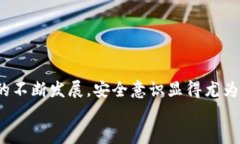 jiaoti冷钱包组成：数字货