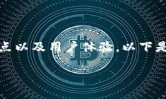 在创建冷钱包首页文案时