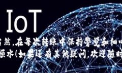 要将TP钱包中的币转移到交