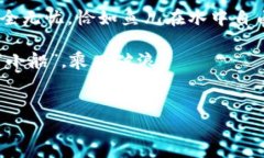 如何把FIL提到TP钱包里：让