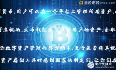 在加密货币的世界里，钱