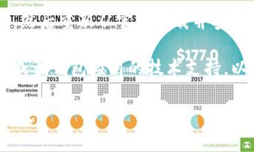 很抱歉，你遇到了这个问题。关于“tp钱包是病毒”的提示，这通常可能是由于以下几个原因造成的：

1. **安全检测:** 一些安全软件或手机系统会对应用进行自动扫描，如果他们认为某个应用有可疑行为，会提示它可能是病毒。

2. **应用安装来源:** 如果这个钱包应用并不是从正规的应用商店（如App Store或Google Play）下载的，那么系统可能会对它的安全性产生怀疑。

3. **应用本身的问题:** 如果该钱包应用本身存在安全漏洞，或者被植入了病毒或恶意软件，也有可能导致被识别为病毒。

4. **误报:** 有些情况下，安全软件可能会误报，而实际上这个应用是安全的。

### 解决方法

1. **检查下载来源:** 确保你从正规的渠道下载了这款钱包应用。推荐直接访问官方渠道，或者正规的应用商店。

2. **更新软件:** 确保你的系统和安全软件是最新的，有些病毒库的更新可能会修复误报问题。

3. **彻底扫描:** 使用信誉良好的杀毒软件对你的手机进行全面扫描，确保没有恶意软件存在。

4. **卸载重装:** 如果确定这是误报，可以尝试卸载该应用，然后重新从官网下载并安装。

5. **联系技术支持:** 如果问题依然存在，建议联系支付宝或该钱包应用的技术支持，以获得进一步的帮助。

希望以上信息对你有所帮助！如果你有其他问题，可以随时问我。
