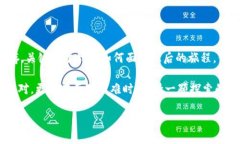   轻松解决TP钱包下载风控