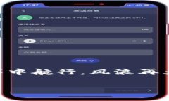 在国内使用TP钱包（通常指