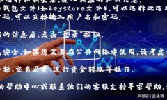 要登录电脑上的TP钱包，您