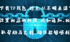 是的，苹果手机用户可以