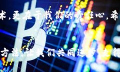   冷钱包安全密码忘记了？