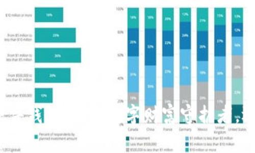 TP钱包里的硬件钱包：你的数字财富守护者，还是隐形小贼？
